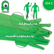 لباس کروماکی سفارش آمریکا سایز Free