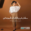 فون کاغذی قهوه ای SAVAGE Widetone #17 Seamless Sienna