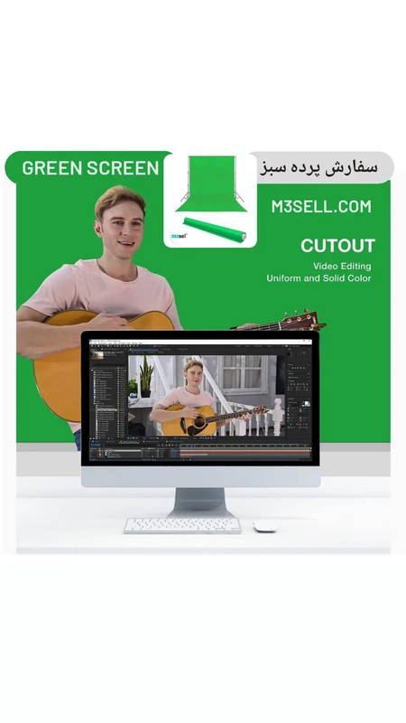 پرده سبز کروماکی 3x6 خارجی ضد چروک