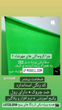 پرده سبز کروماکی 2x3 خارجی ضد چروک