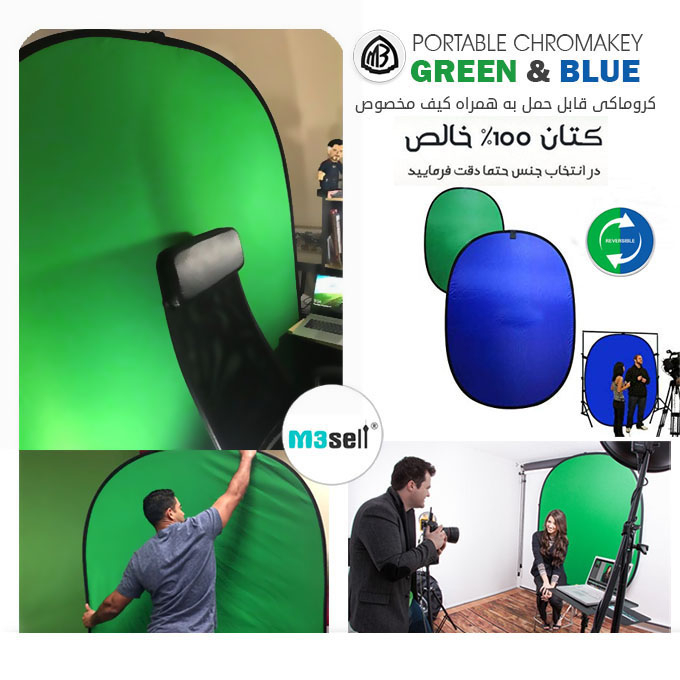 فون کروماکی پرتابل سبز آبی ( خارجی 100% کتان )