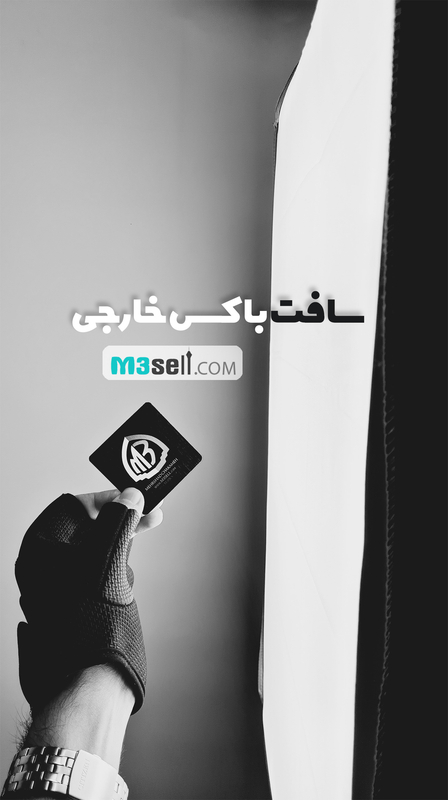 کیت نور ثابت سافت باکس 15 لامپ ( خارجی ) برند M3Pics