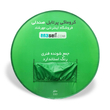 کروماکی پرتابل صندلی