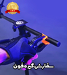 گیره فون عکاسی خارجی