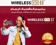 میکروفون Rode Wireless GO II Single ( یک نفره )