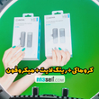 رینگ لایت Answer SY 480 II