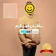 فون عکاسی کرمی ( مخمل اروپایی )