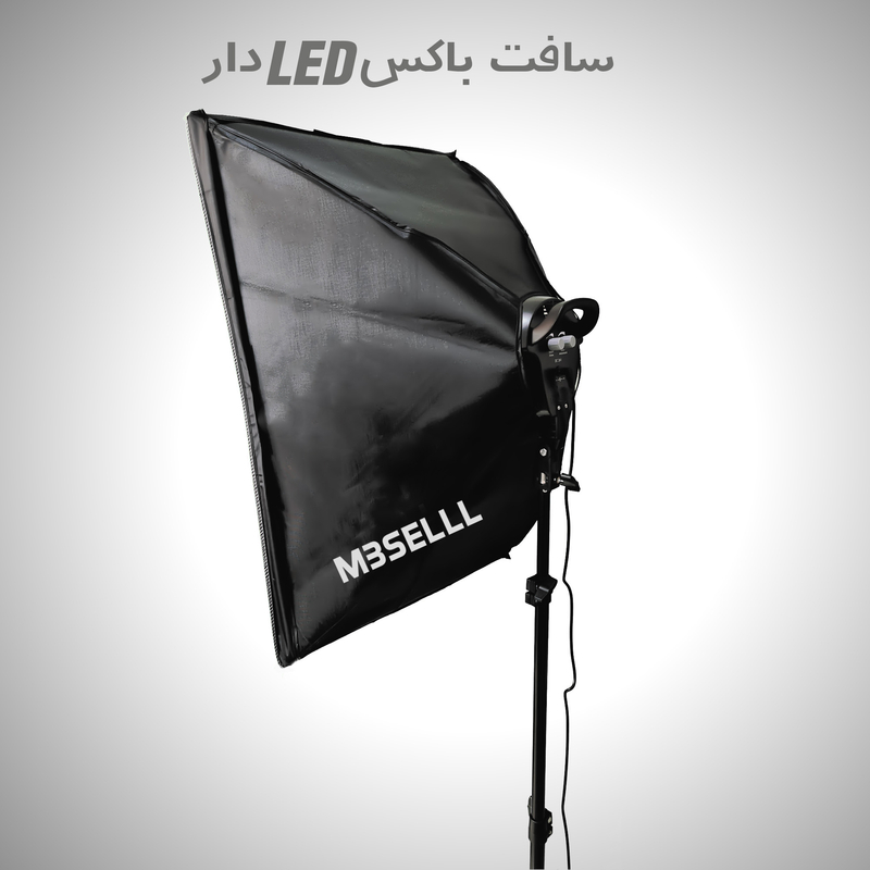 کیت استودیو عکاسی سفید White Room به همراه یک عدد سافت باکس LED دار