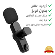  میکروفون وایرلس انسر Answer ( مدل New با قابلیت اکو )