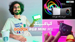 نور ثابت گودکس Godox RGB Mini Creative M1 ( گارانتی دار )
