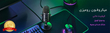 میکروفون رومیزی Razer Seiren Mini اصلی