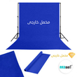 فون کروماکی آبی کاربنی ( مخمل اروپایی )