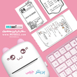 مینی پرینتر جیبی حرارتی iPrint ( بدون نیاز به جوهر )