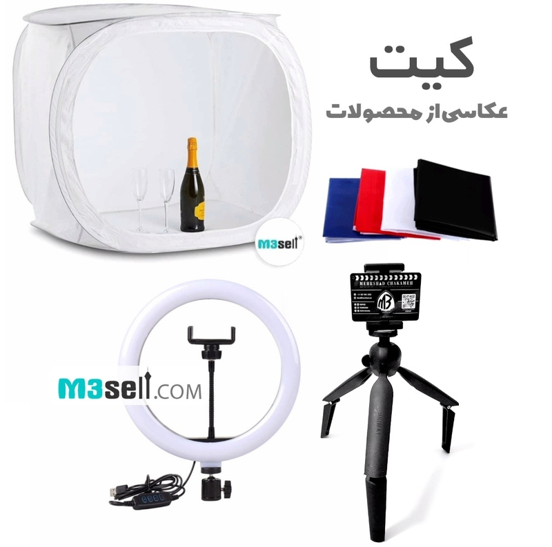 کیت خیمه عکاسی خارجی + رینگ لایت