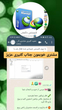 لایسنس IDM اورجینال Internet Download Manager ( نامحدود )