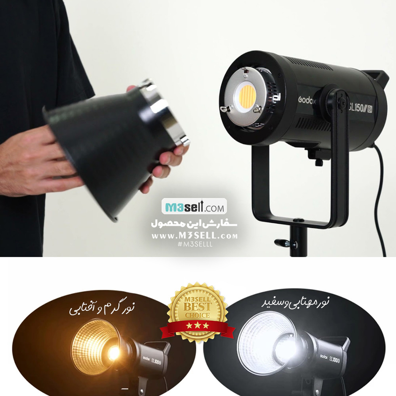 ویدیو لایت گودکس Godox SL-150III Bi-Color ( دور کلوین - ورژن جدید کمپانی )