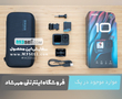 دوربین گوپرو GoPro HERO 10 Black