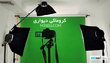 پرده سبز کروماکی 2x3 خارجی ضد چروک