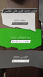 پرده سبز کروماکی 2x3 خارجی ضد چروک