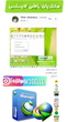لایسنس IDM اورجینال Internet Download Manager ( نامحدود )