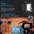 نور ثابت Neewer 660 Pro II RGB LED Video Light