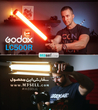  نور باتومی گودکس Godox LC500R Mini RGB LED Light Stick