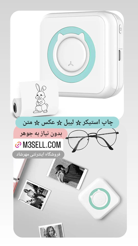 مینی پرینتر جیبی حرارتی طرح گربه iPrint ( بدون نیاز به جوهر )
