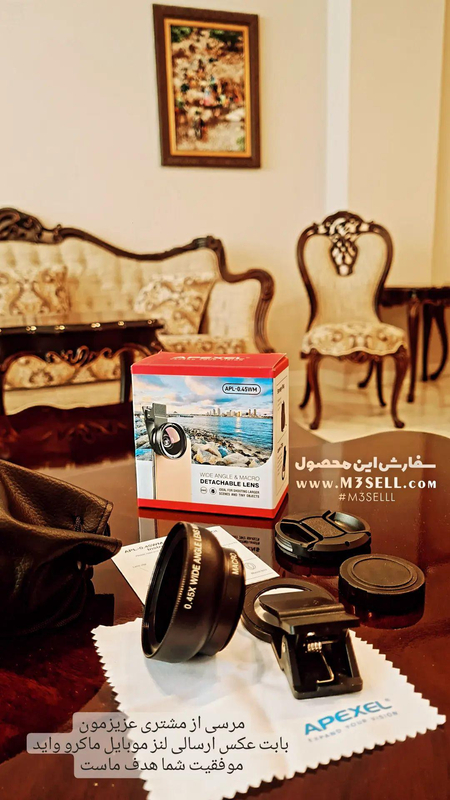 لنز موبایل ماکرو - واید APEXEL APL-0.45WM ( اصلی گارانتی دار )