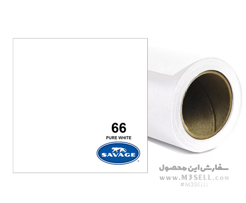 فون عکاسی کاغذی سفید 66 SAVAGE PURE WHITE ( سفید خالص )