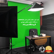 کیت کامل پرده سبز کروماکی NEW سفارش اروپا ( مدل 15 لامپ خارجی )