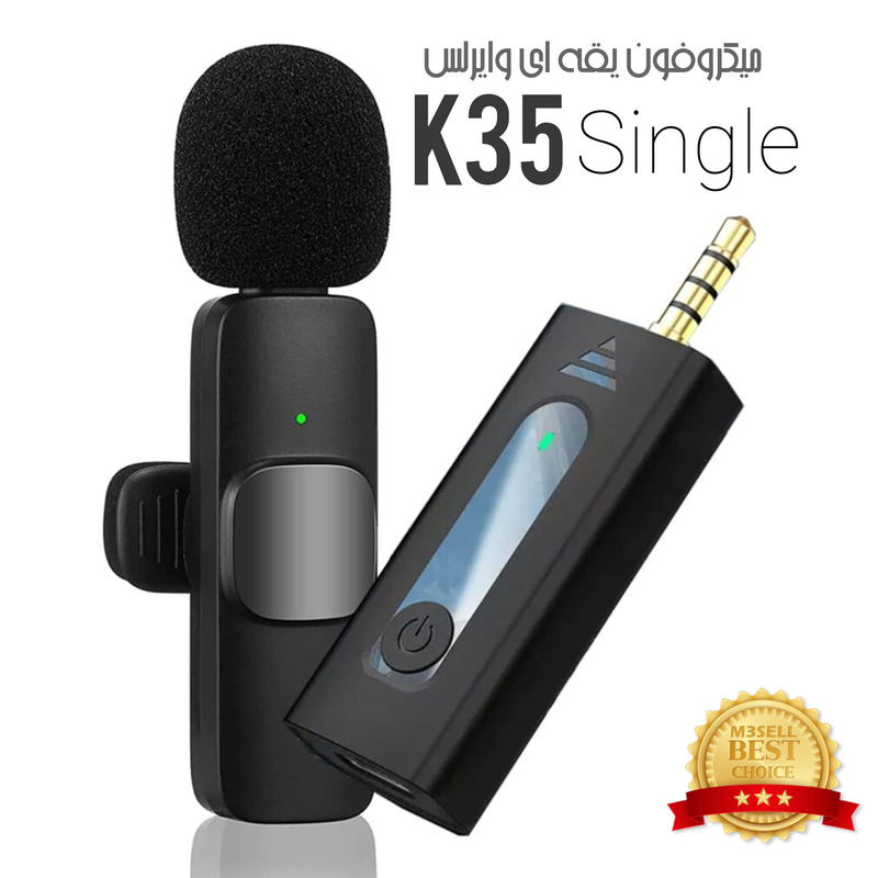 ست میکروفن یقه ای بیسیم مدل K35 DUAL 3.5mm دو میکروفونه