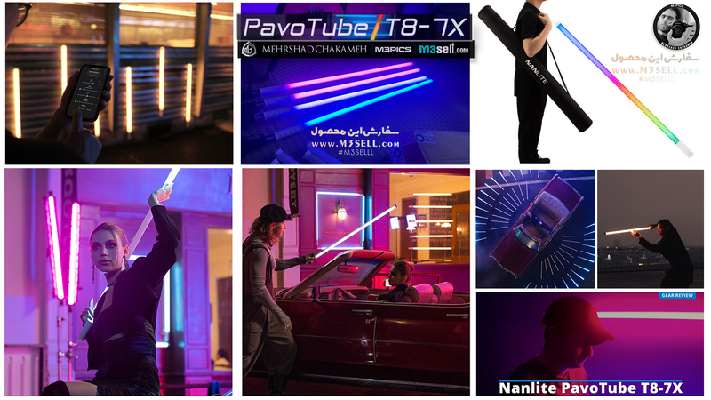 نور باتومی نانلایت Nanlite pavoTube T8-7X RGB LED