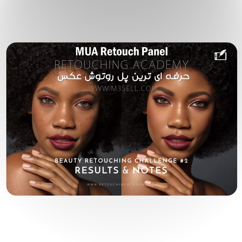 MUA Retouch Panel حرفه ای ترین پلاگین ریتاچ و میکاپ عکس