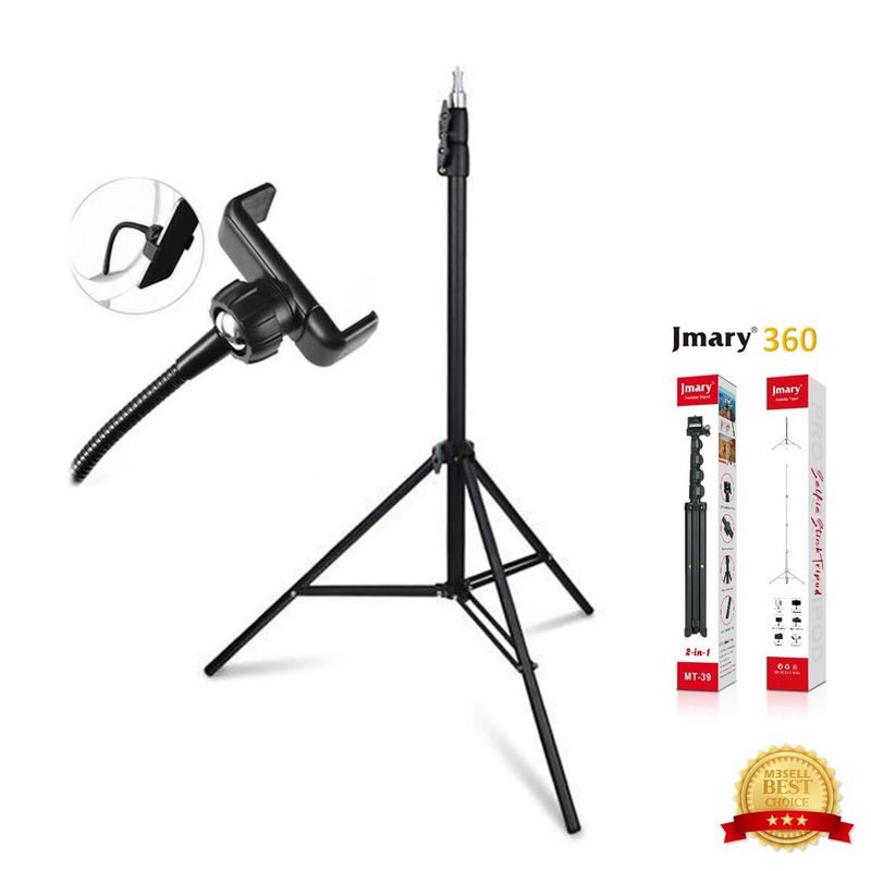 سه پایه نور حرفه ای Jmary MT75