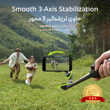 گیمبال  DJI Osmo Mobile 6 استابلایزر موبایل