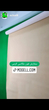 فون عکاسی کرمی ( مخمل اروپایی )