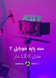 سه پایه موبایل M3 Tripod 360