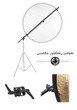 هولدر رفلکتور Reflector Holder