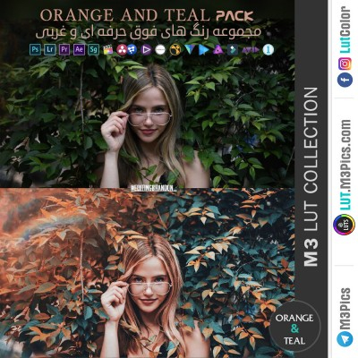مجموعه رنگ های Orange And Teal