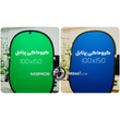 فون کروماکی پرتابل 150x100 ( خارجی 100% کتان )