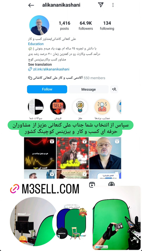فون کروماکی پرتابل سبز آبی ( خارجی 100% کتان )