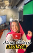  بریل زنجیری سه محوره خارجی ( زنجیری دستی )