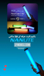 نور باتومی نانلایت Nanlite PavoTube II 6C RGB