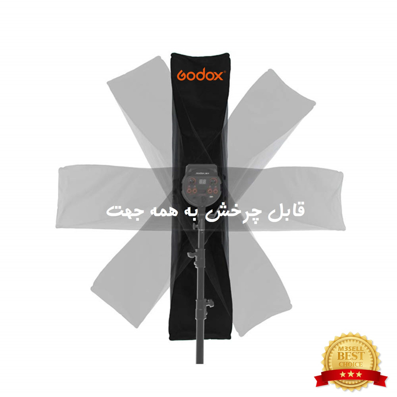 Godox SB-FW30120-30x120cm softbox w. Grid 30x120cm merk Godox