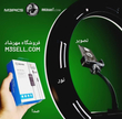 میکروفون یقه ای Boya M1 Pro اصلی