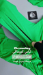 لباس کروماکی سفارش آمریکا سایز Free