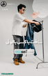 سافت باکس بالونی لنترن Lantern Softbox ( برند M3Pics )