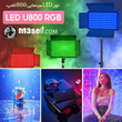 نور فلات Pro LED U800 ( پک اصلی حاوی باطری و شارژر و کنترل )