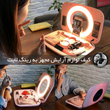 کیف لوازم آرایش مجهز به رینگ لایت ( خارجی )