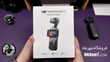 دوربین dji osmo pocket 3 creator combo اسمو پاکت کمبو